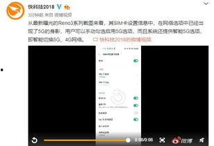 最新爆料和期望汇总
