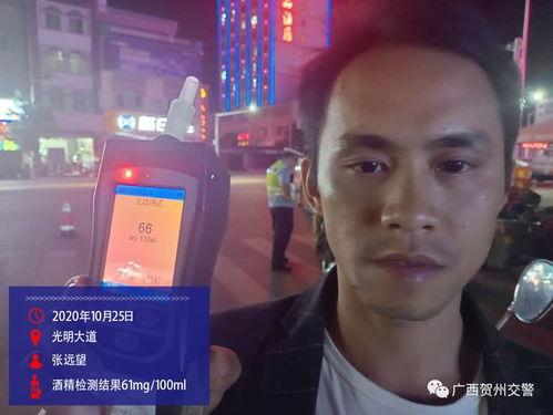 广西贺州最新爆料事件,揭秘神秘事件背后的真相  第3张