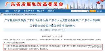 珠海新闻爆料找谁报警  第2张