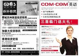 珠海新闻爆料找谁报警  第3张